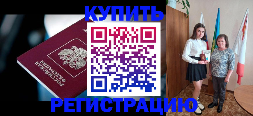 регистрация для школы в Шлиссельбурге