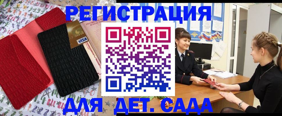 временная регистрация надежно в Шлиссельбурге