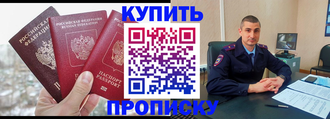 регистрация в Шлиссельбурге
