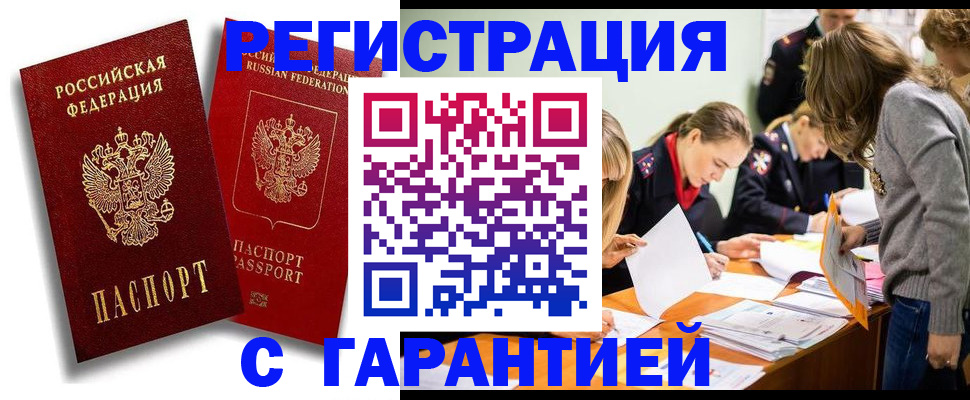 пропишу в квартире в Шлиссельбурге